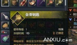 逆水寒最新爆料盒子怎么获得