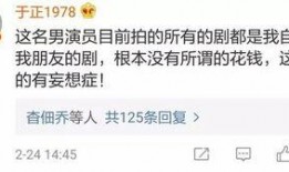 于正卓伟最新爆料视频,娱乐圈风云再起