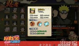 火影手游官方爆料最新,神秘忍者登场，全新技能系统震撼来袭！