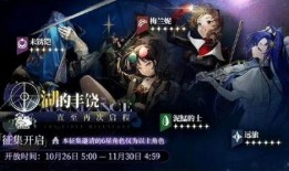 重返未来最新爆料,揭秘最新爆料背后的科技革命与未来展望