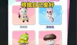 蛋仔派对最新艾比爆料活动