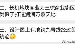 长沙最新消息爆料,揭秘城市热点事件背后的真相
