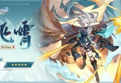 星穹铁道最新爆料银枝,揭秘星穹铁道中的神秘新角色