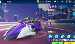 qq手游飞车最新爆料,揭秘QQ手游飞车最新爆料，速度与激情再升级！