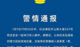 南昌爆料情感纠纷案件最新,爱恨交织背后的法律纷争