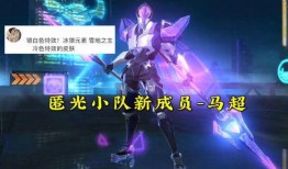 元宵节皮肤爆料最新版,梦幻皮肤惊艳亮相！最新版元宵节皮肤爆料解析