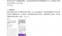 郑州滴滴最新爆料,揭秘网约车行业背后真相