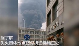 高层火灾爆料视频大全最新