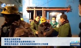 郯城吃瓜最新事件爆料视频,最新爆料视频揭露惊人真相