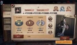 第五人格二月七号爆料最新,神秘角色登场，游戏剧情再掀波澜