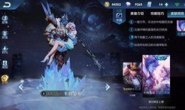 王者最新皮肤爆料灵宝,王者荣耀全新皮肤惊艳亮相