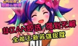 王宝宝最新爆料,揭秘娱乐圈不为人知的秘密