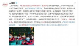 上犹学生爆料斗气新闻最新,校园风波背后的真相揭秘